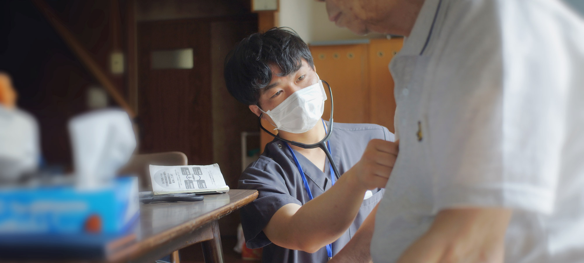 あしたの在宅診療所